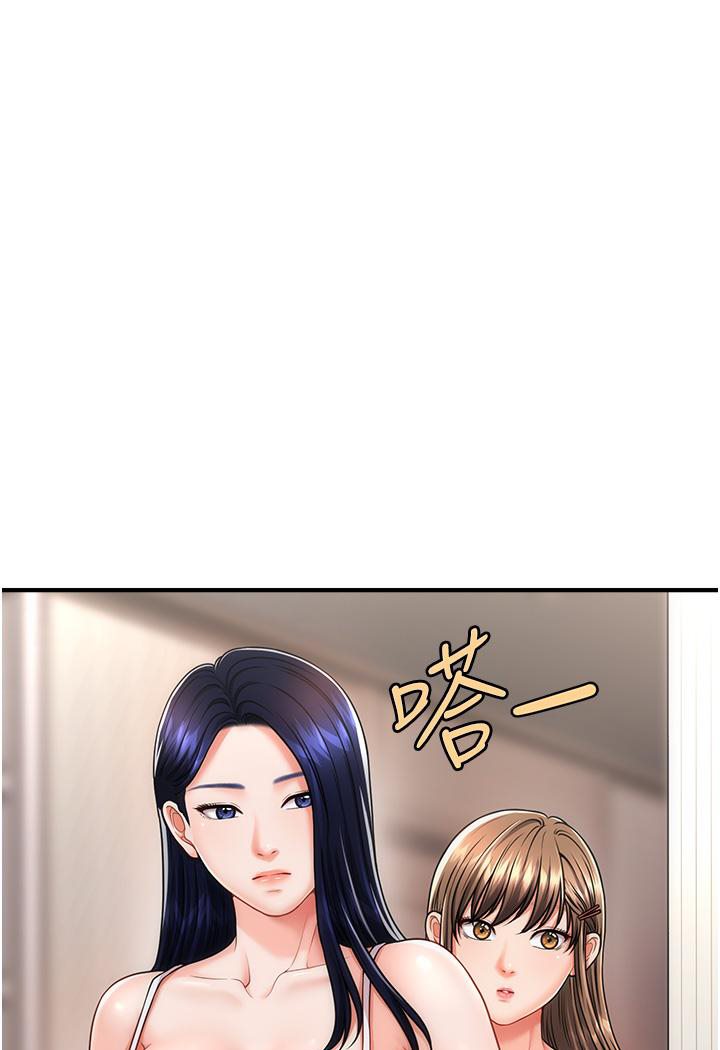127P - 催眠撩法