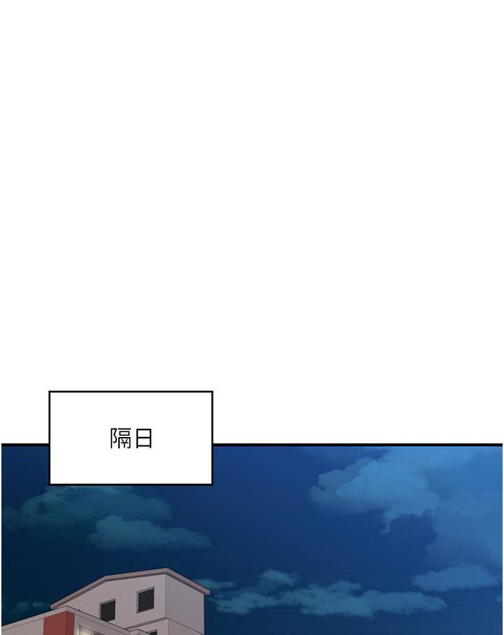 172P - 催眠撩法