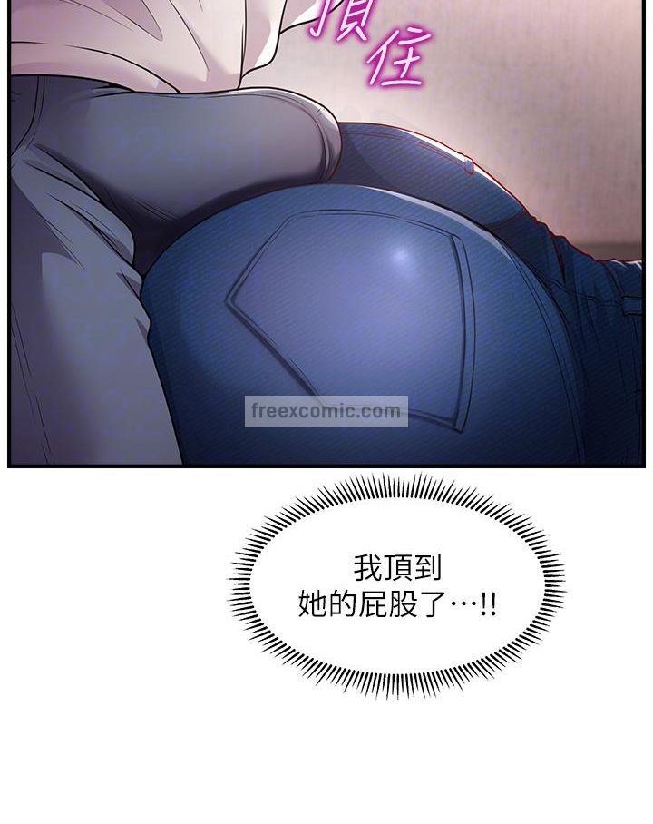 17P - 催眠撩法