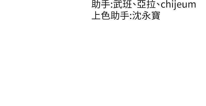 191P - 催眠撩法