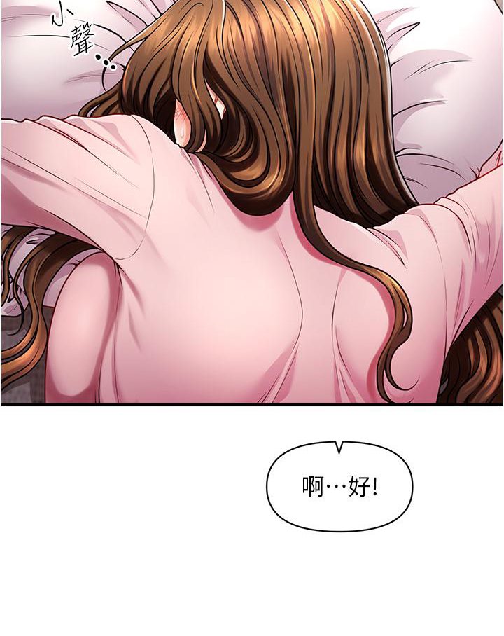 20P - 催眠撩法