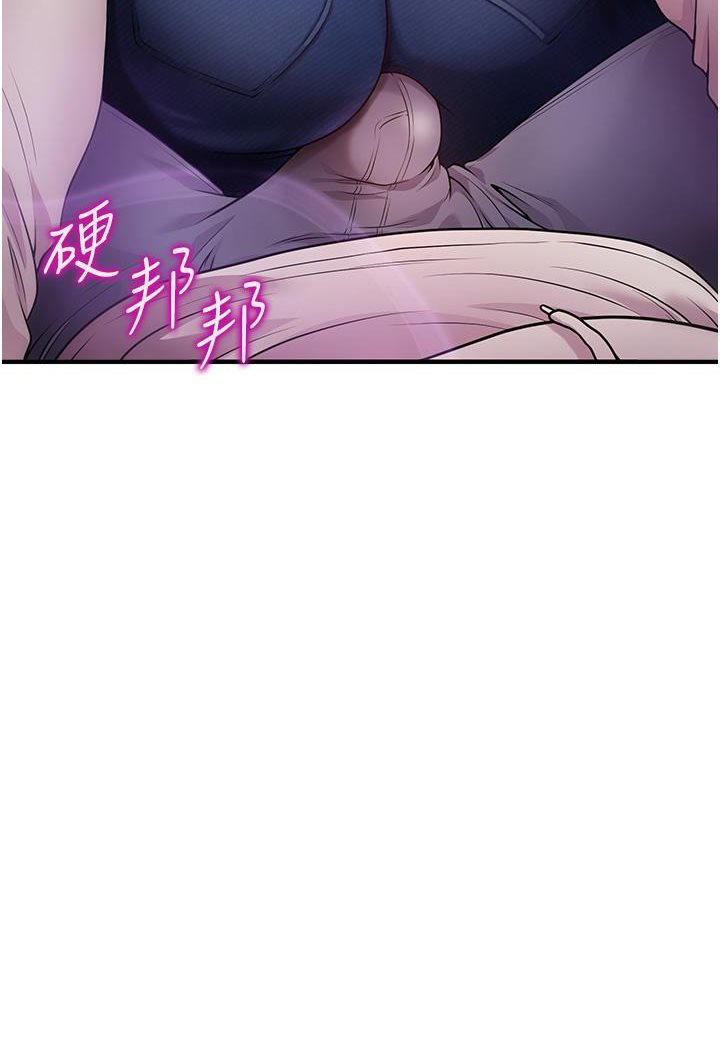 25P - 催眠撩法