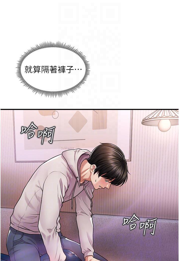 27P - 催眠撩法