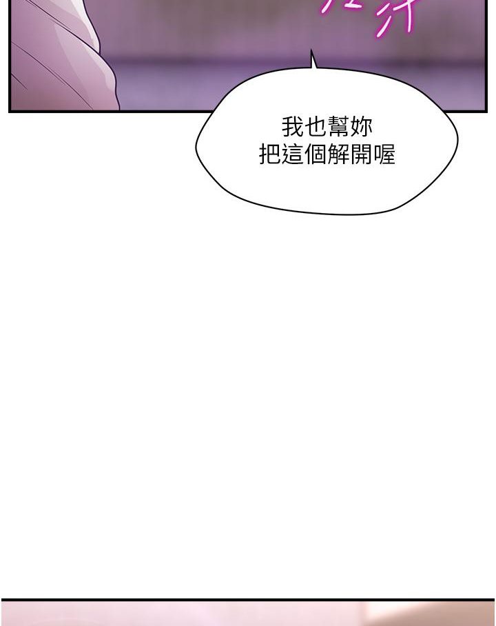 42P - 催眠撩法