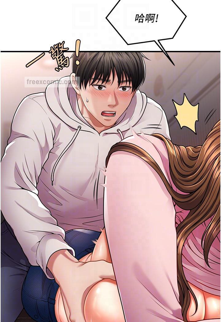 60P - 催眠撩法