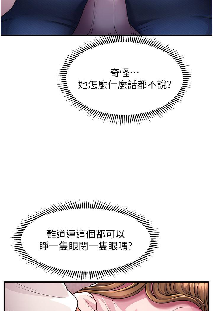 63P - 催眠撩法