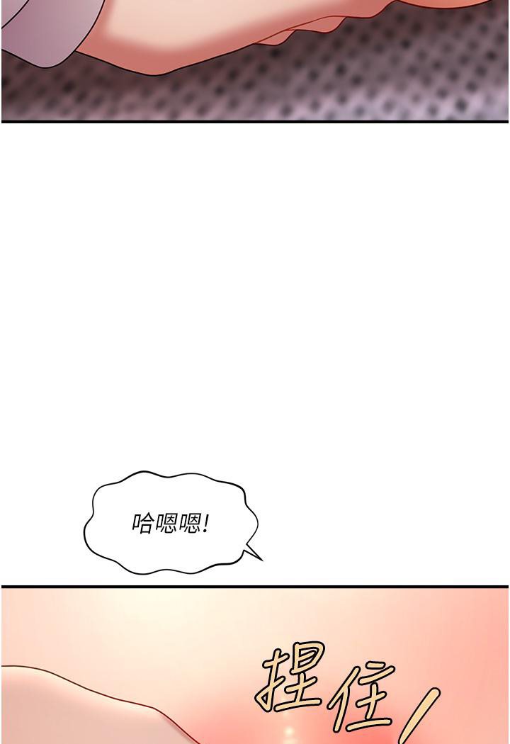 74P - 催眠撩法