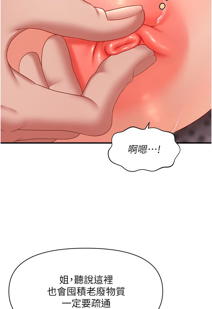 75P - 催眠撩法