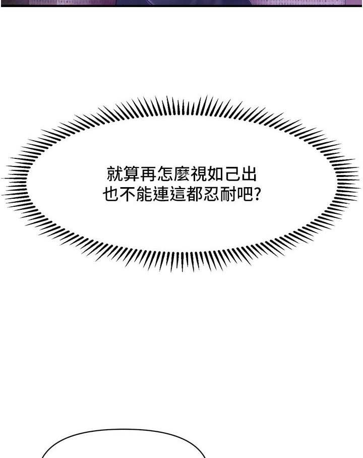 86P - 催眠撩法