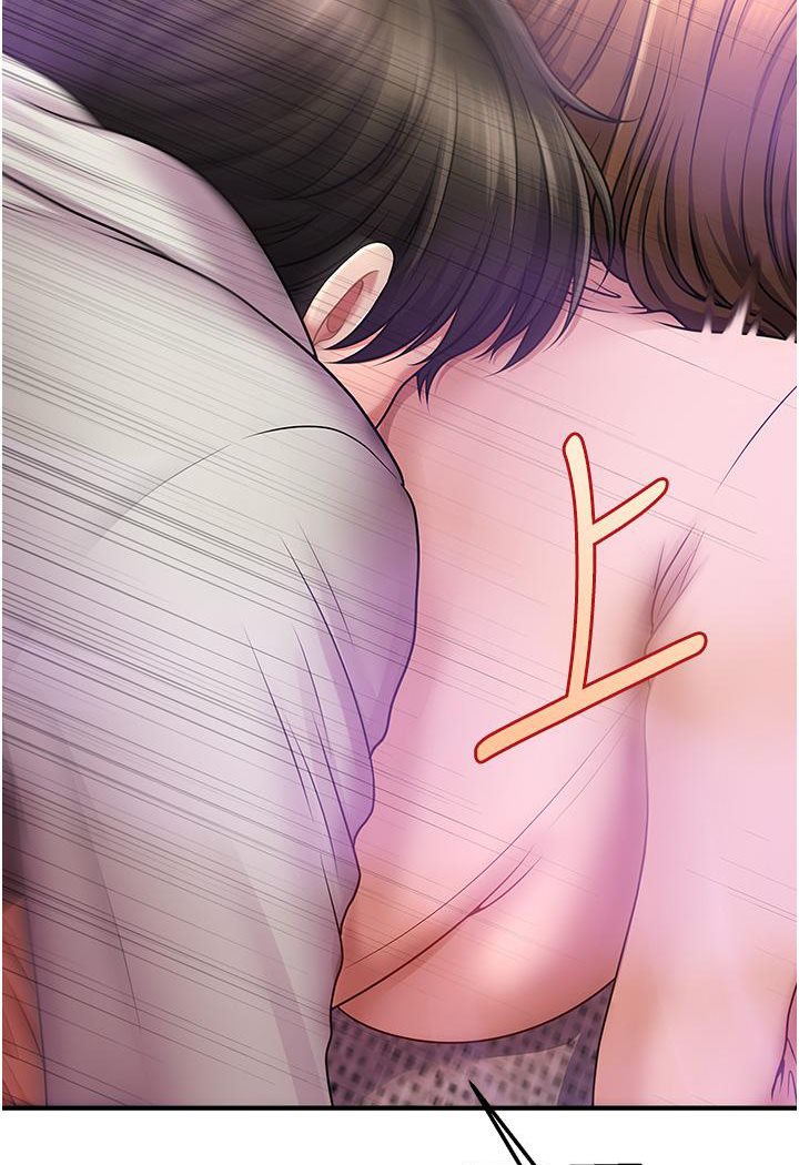 8P - 催眠撩法