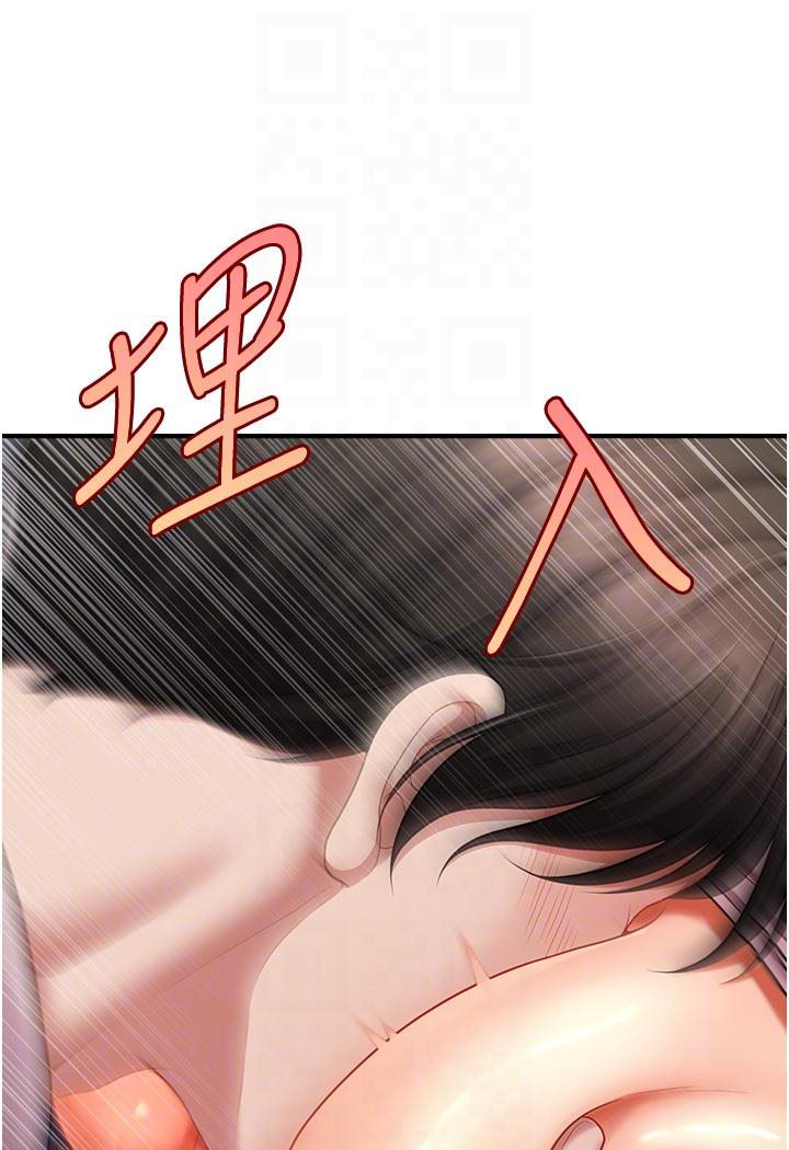 93P - 催眠撩法