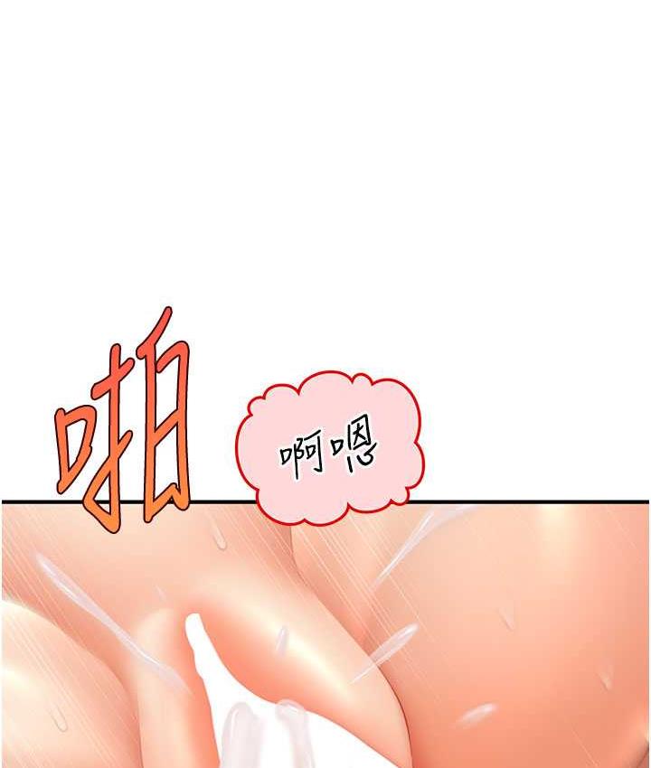 104P - 催眠撩法