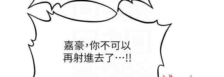 108P - 催眠撩法