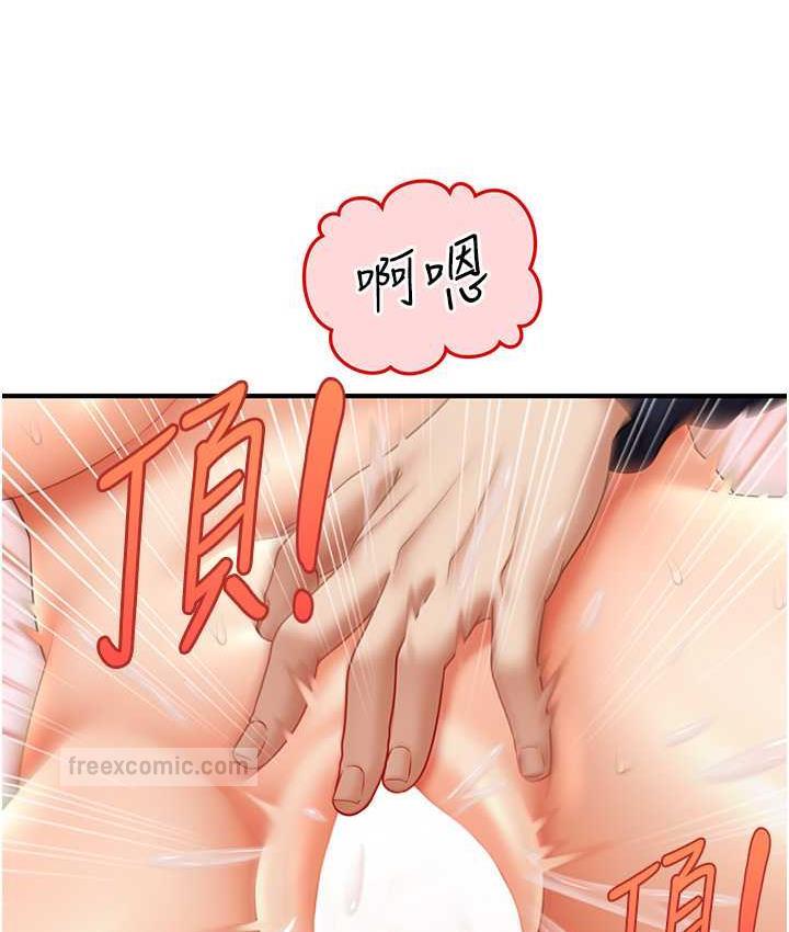 120P - 催眠撩法