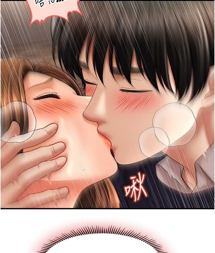 124P - 催眠撩法
