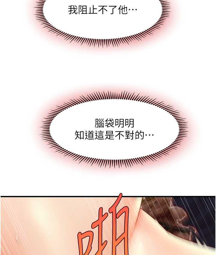 125P - 催眠撩法