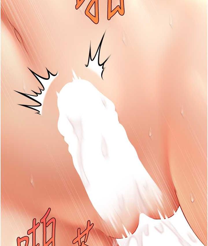 126P - 催眠撩法