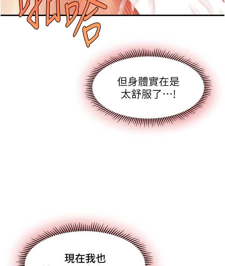127P - 催眠撩法