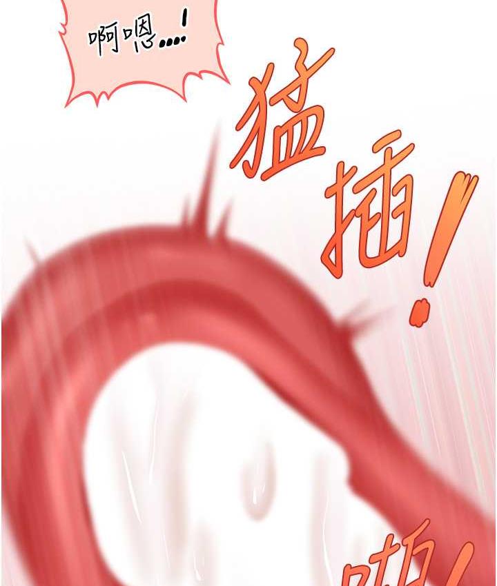 130P - 催眠撩法