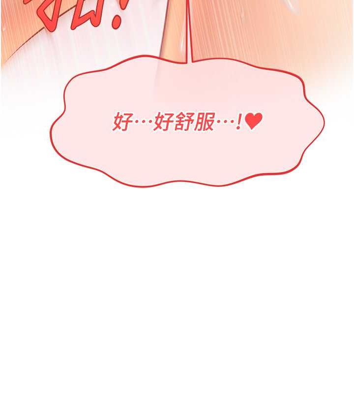 134P - 催眠撩法