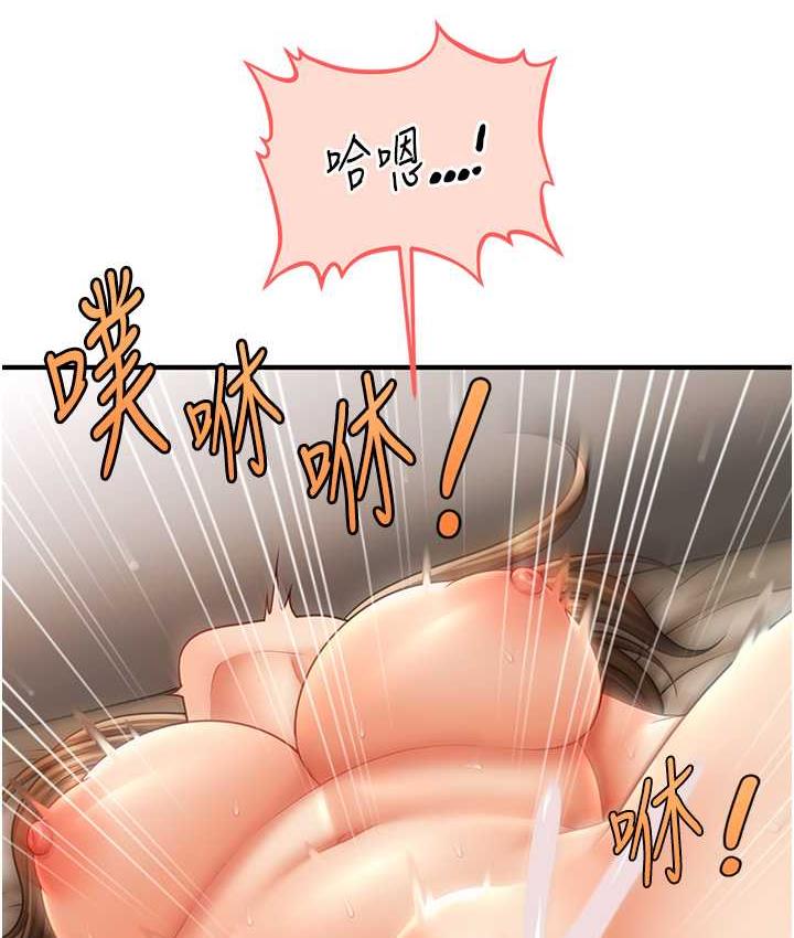 135P - 催眠撩法