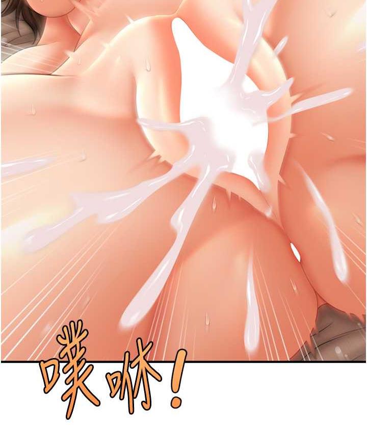 136P - 催眠撩法