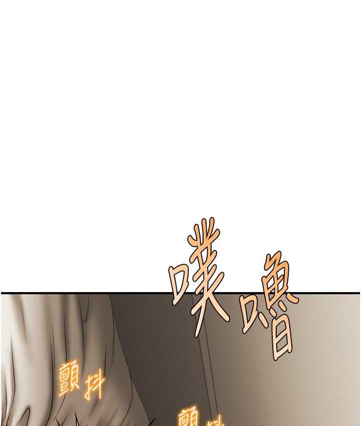 137P - 催眠撩法