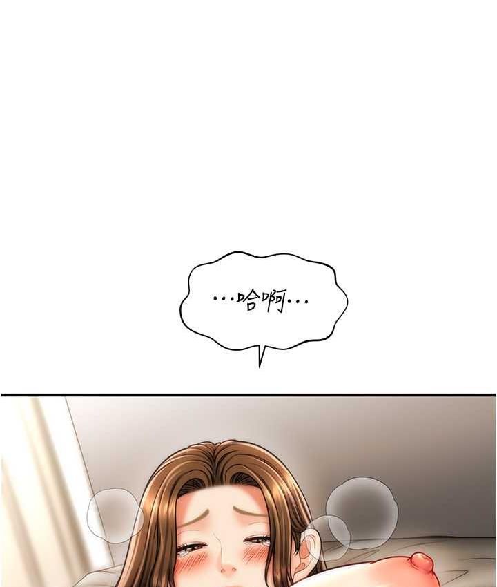 142P - 催眠撩法