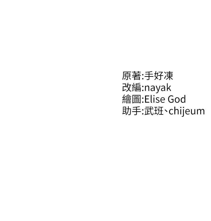 146P - 催眠撩法