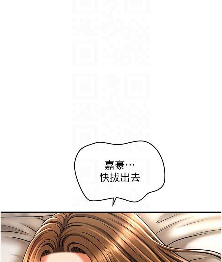 19P - 催眠撩法