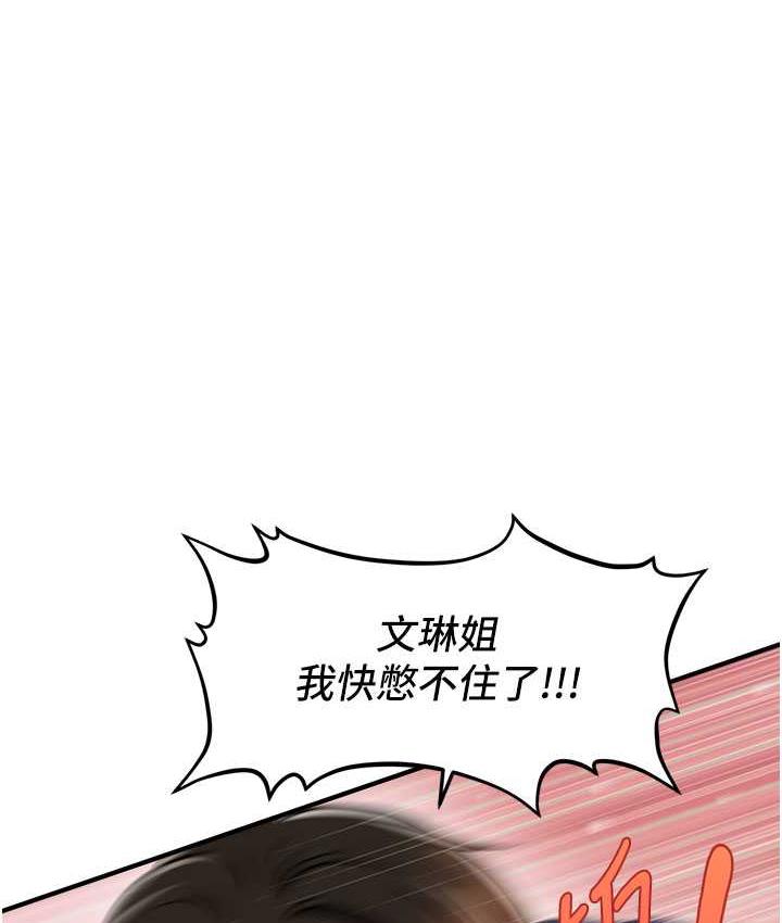 1P - 催眠撩法