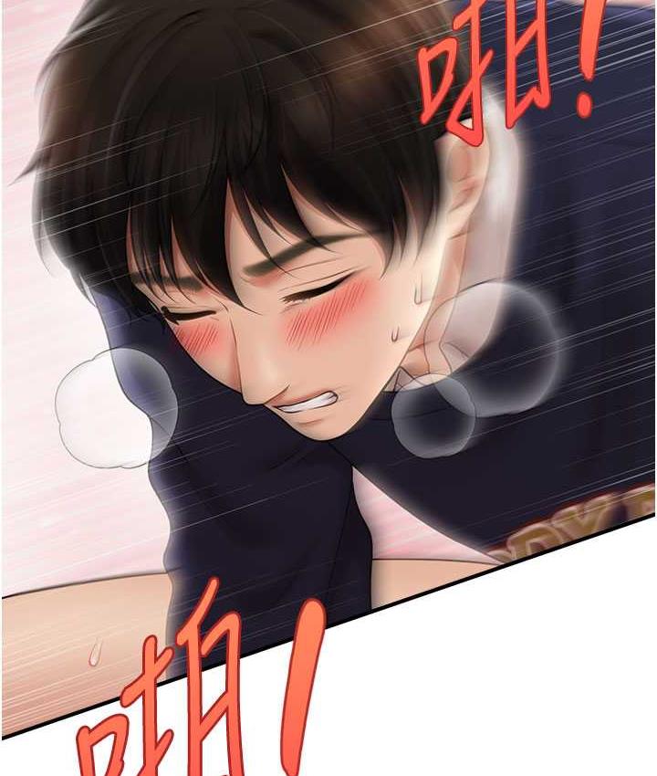 2P - 催眠撩法
