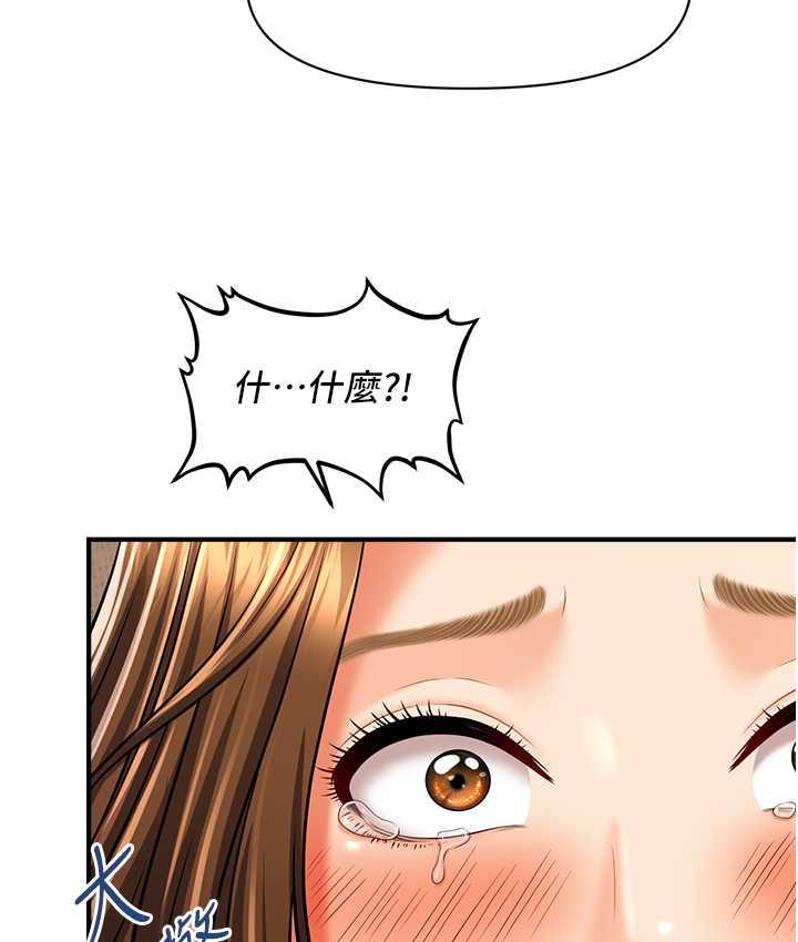 22P - 催眠撩法