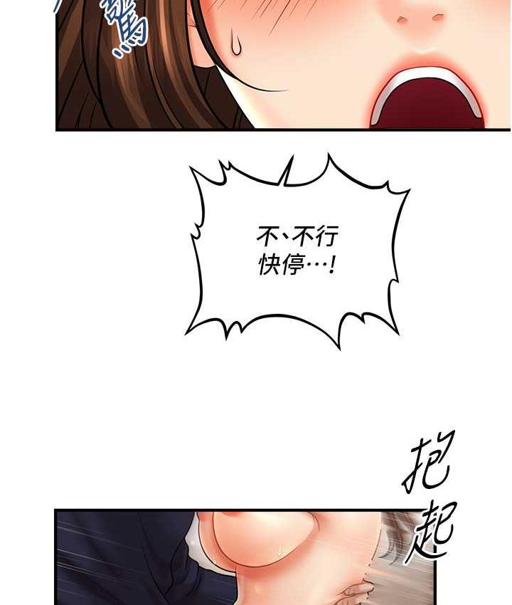 23P - 催眠撩法