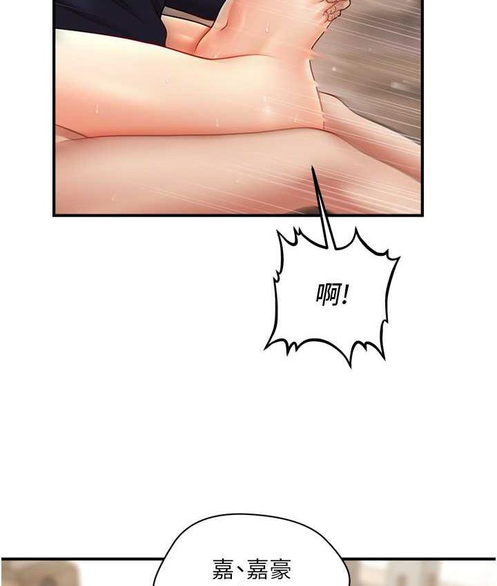 24P - 催眠撩法