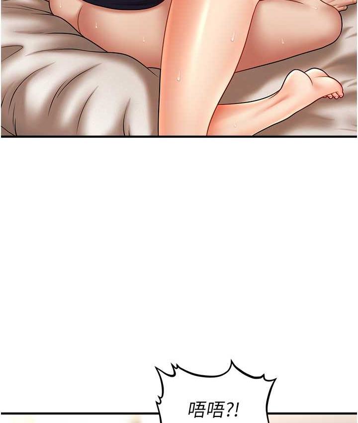 26P - 催眠撩法