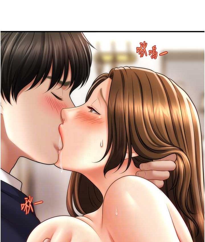 32P - 催眠撩法
