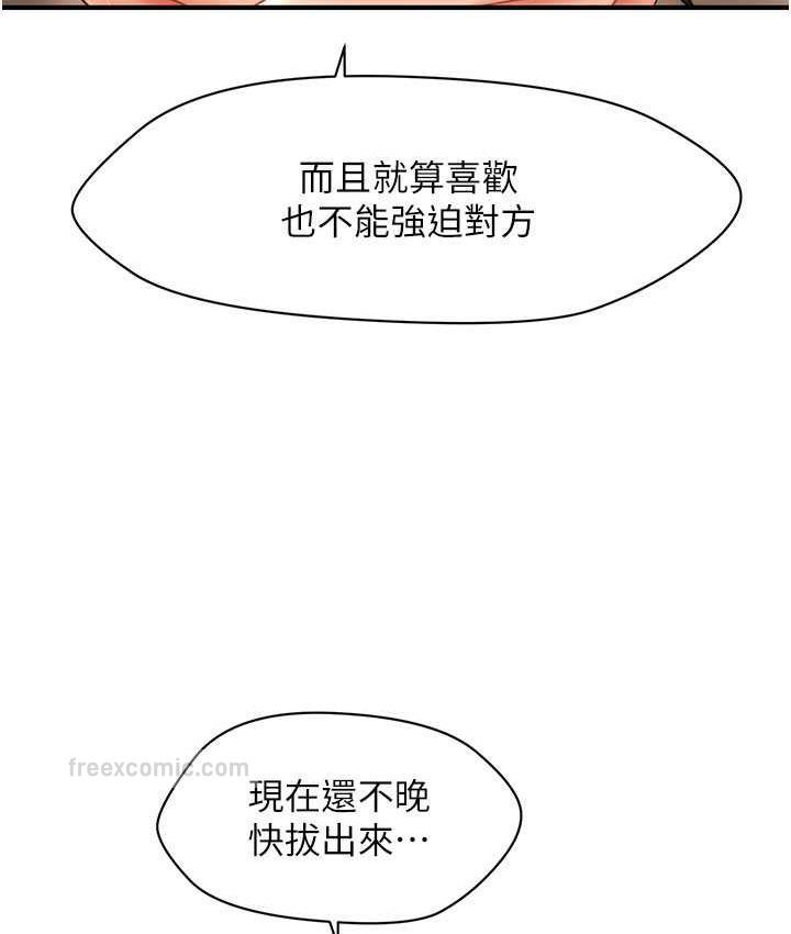 40P - 催眠撩法