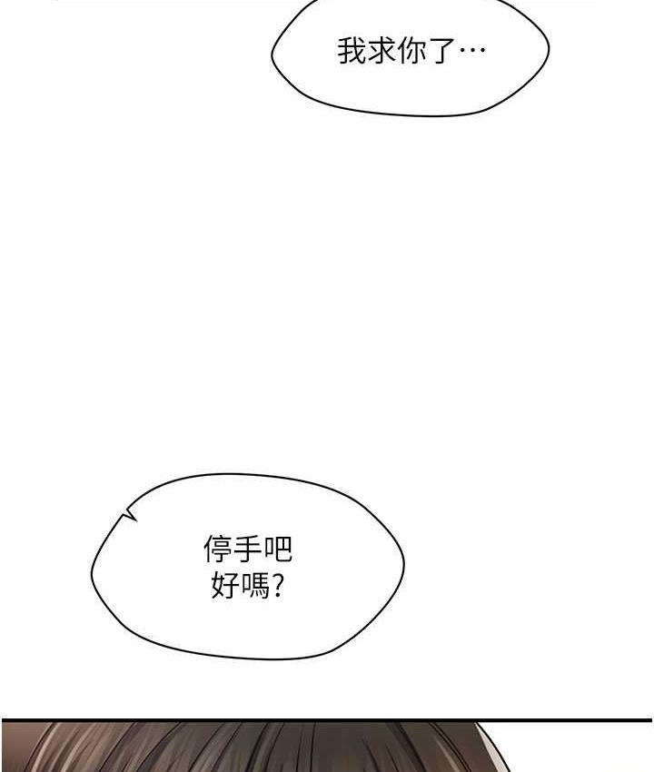 42P - 催眠撩法