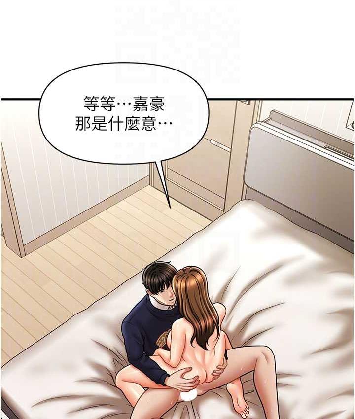 47P - 催眠撩法
