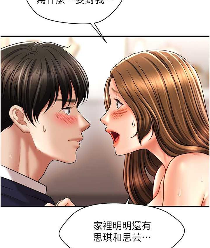 49P - 催眠撩法