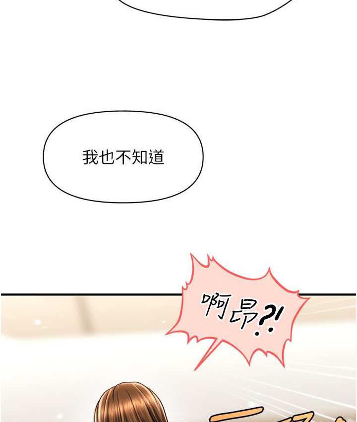 50P - 催眠撩法