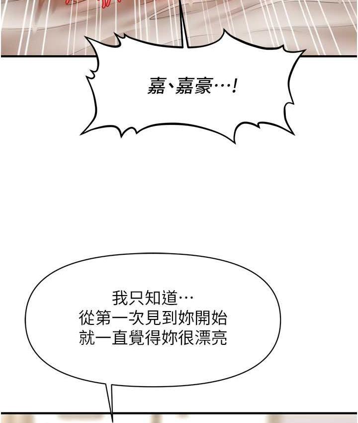 52P - 催眠撩法