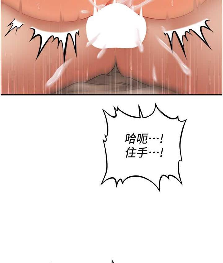 55P - 催眠撩法