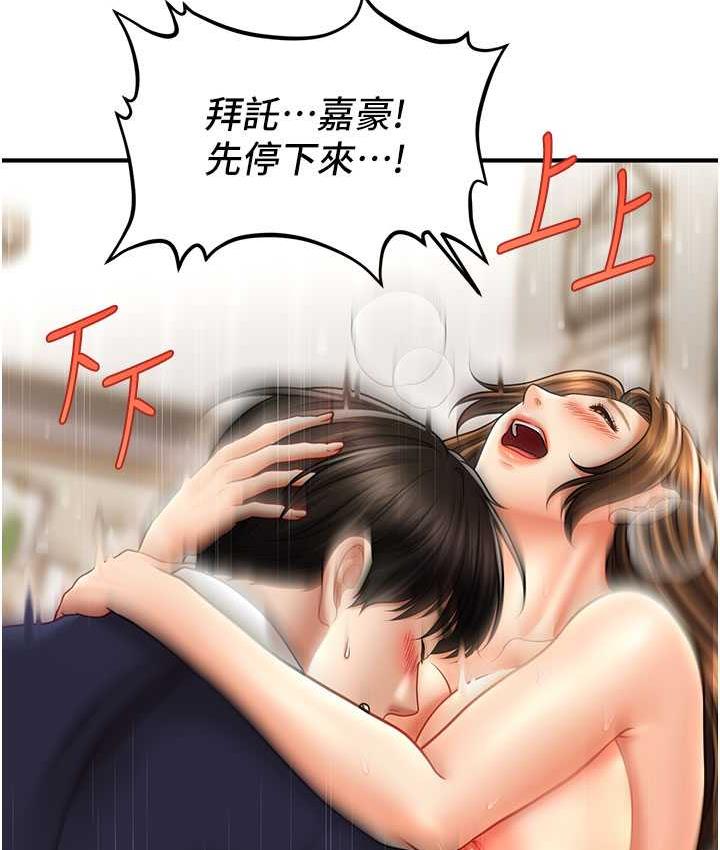 56P - 催眠撩法