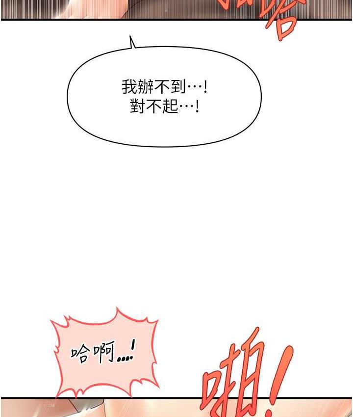 58P - 催眠撩法