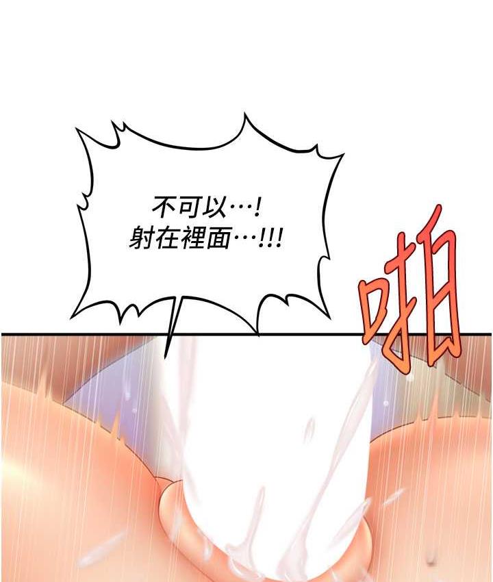 5P - 催眠撩法