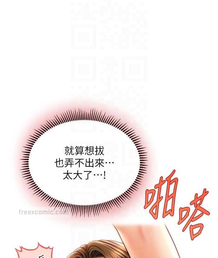 60P - 催眠撩法