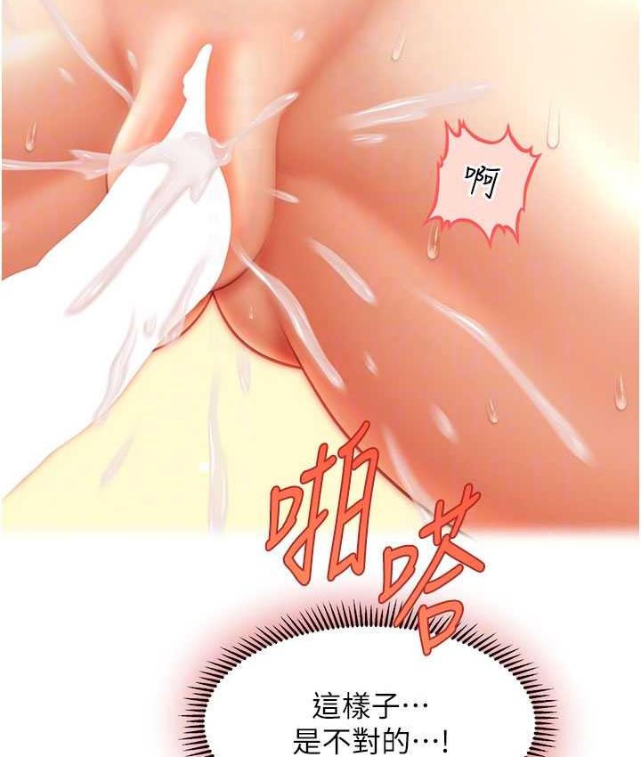 62P - 催眠撩法