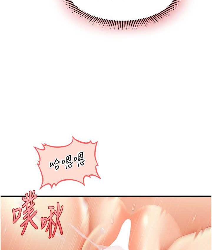 63P - 催眠撩法